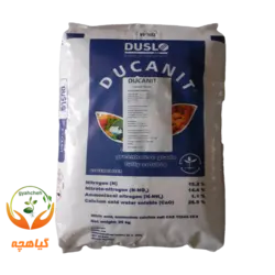 کود نیترات کلسیم دوکانیت اسلواکی 25 کیلویی