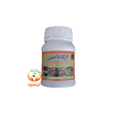 کود مایع ارگانامین 250 میلی لیتر | Organamin