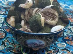 اترج