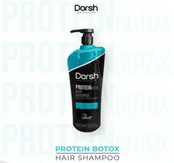 شامپو پروتئین - بوتاکس - البرزارس