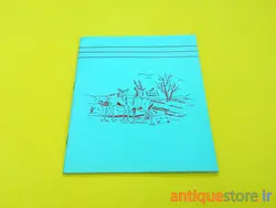 دفتر 40 برگ قدیمی زبان انگلیسی رزاقی  (طرح سبز)