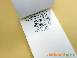 دفتر یادداشت قدیمی (طرح پلنگ صورتی)