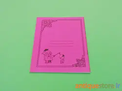 دفتر 40 برگ قدیمی نقاشی (طرح صورتی)