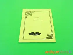 دفتر 40 برگ قدیمی دولوکس شطرنجی (طرح زرد)