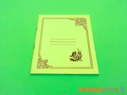 دفتر 40 برگ قدیمی دولوکس شطرنجی (طرح زرد)