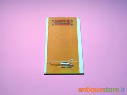 دفتر یادداشت قدیمی (طرح هلیکوپتر)