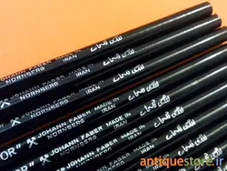 مداد قدیمی سوسمار نشان (ایرانی)