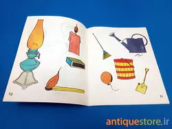 مدل نقاشی قدیمی ارژنگ