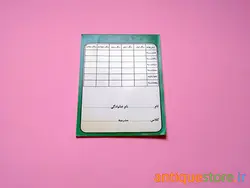 دفتر یادداشت قدیمی کلاه قرمزی و پسر خاله (طرح 3)