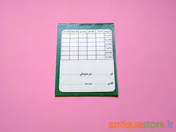 دفتر یادداشت قدیمی کلاه قرمزی و پسر خاله (طرح 2)