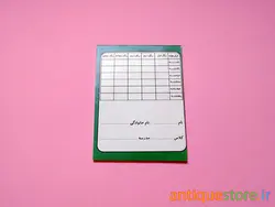 دفتر یادداشت قدیمی کلاه قرمزی و پسر خاله (طرح 1)