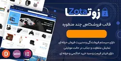 قالب وردپرس Zota - نسخه 1.2.12 - قالب فروشگاهی زوتا