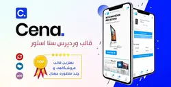 قالب چندمنظوره فروشگاهی سنا استور - ورژن 2.11.1.2 - قالب وردپرس Cena