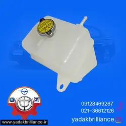 مخزن آب رادیاتور برلیانس سری 300