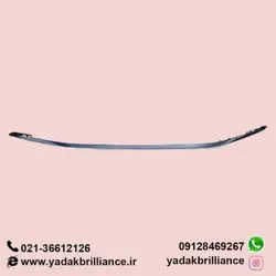 زه لبه کاپوت لاماری