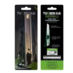 کاتر بزرگ TUOSEN 1888