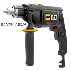 دریل چکشی کاتر پیلار مدل DX17