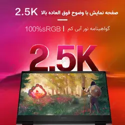 لپ تاپ گیمینگ اچ پی آمن  HP Omen 16 pro wf0007TX i5 13500HX RTX4060 140W 2.5K 240Hz 2023