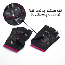 دستکش بدنسازی زنانه مدل professional