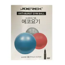 توپ بدنسازی جورکس مدل JOEREX-ANTI-BURST قطر 75 سانتیمتر