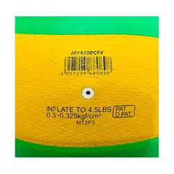 توپ والیبال میکاسا مدل MVA200CEV