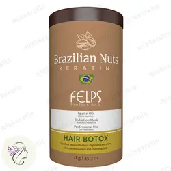 بوتاکس برزیلین ناتس فلپس