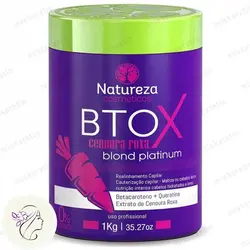 بوتاکس هویج بنفش ناتوریزا