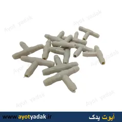 سه راهی آب پاش (بسته 200 عددی)-ارسال رایگان-گارانتی شش ماه-قیمت عمده