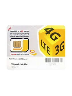 فروش سیمکارت دائمی ، اعتباری و تعویض سیم کارت ایرانسل