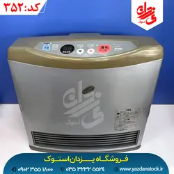 بخاری گازی ژاپنی مدل 3500 وات (گرمایی)
