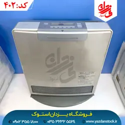 بخاری گازی ژاپنی مدل 4000 وات (گرمایی)