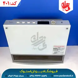 بخاری گازی ژاپنی مدل 4000 وات (گرمایی)