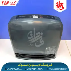 بخاری گازی ژاپنی مدل 3500 وات (گرمایی)