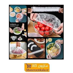 درپوش محافظ مواد غذایی پلاستیکی بسته 50 تایی SOO-022