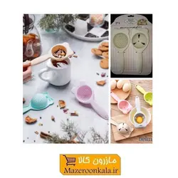 صافی چای و زرده گیر تخم مرغ Belmini بلمینی ست 2 عددی SOO-023