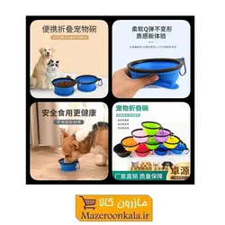 پیاله تاشو و ظرف غذای  سیلیکونی مسافرتی حیوانات SOO-021