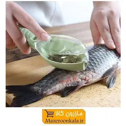 ابزار فلس و پولک گیر ماهی مخزن دار HCG-026