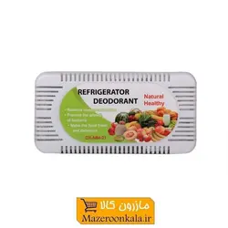 بوگیر یخچال مدل DX-MM-21 زغال بامبو تولید چین HBG-001