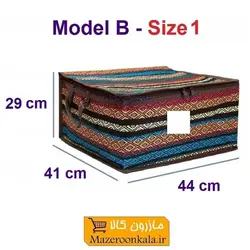بقچه و کاور لباس سنتی جاجیم یا جاجیمی برند نازریس سایز یک HCV-032