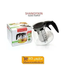 قوری پیرکس شانگیکسین Shangyixin حجم 900 میلی لیتر  HGH-001