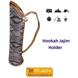 هولدر و کاور جا قلیان و لوازم طرح سنتی جاجیم یا جاجیمی HCA-022