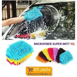 دستکش ماکارونی میکروفایبر دو رو برند YQ خارجی HDA-003