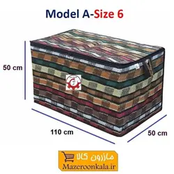 بقچه و کاور ملحفه و پتو جاجیم یا جاجیمی مدل A سایز شش HCV-018
