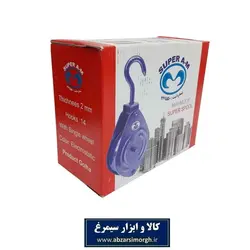 قرقره بالابر ساختمانی سوپر گلها ۱۴ سانتی آبی SGR-005