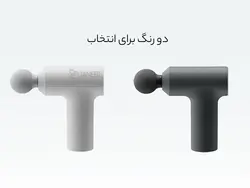 ماساژور تفنگی  عمیق شیائومی Xiaomi Mijia Mini Fascia Gun 2C MJJMQ03YM