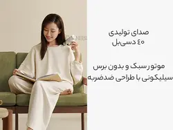 ماساژور تفنگی  عمیق شیائومی Xiaomi Mijia Mini Fascia Gun 2C MJJMQ03YM