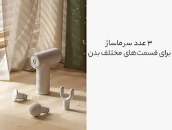 ماساژور تفنگی  عمیق شیائومی Xiaomi Mijia Mini Fascia Gun 2C MJJMQ03YM