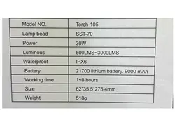 چراغ‌ قوه شارژی ضدآب توبیز Toby's flashlight TORCH-105