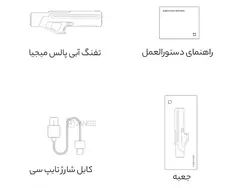 تفنگ آبپاش شیائومی با ظرفیت برد 9 متر XIAOMI Mijia MJMCSQ01MS Pulse Water Gun Multiple firing