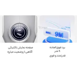 تفنگ آبپاش شیائومی با ظرفیت برد 9 متر XIAOMI Mijia MJMCSQ01MS Pulse Water Gun Multiple firing